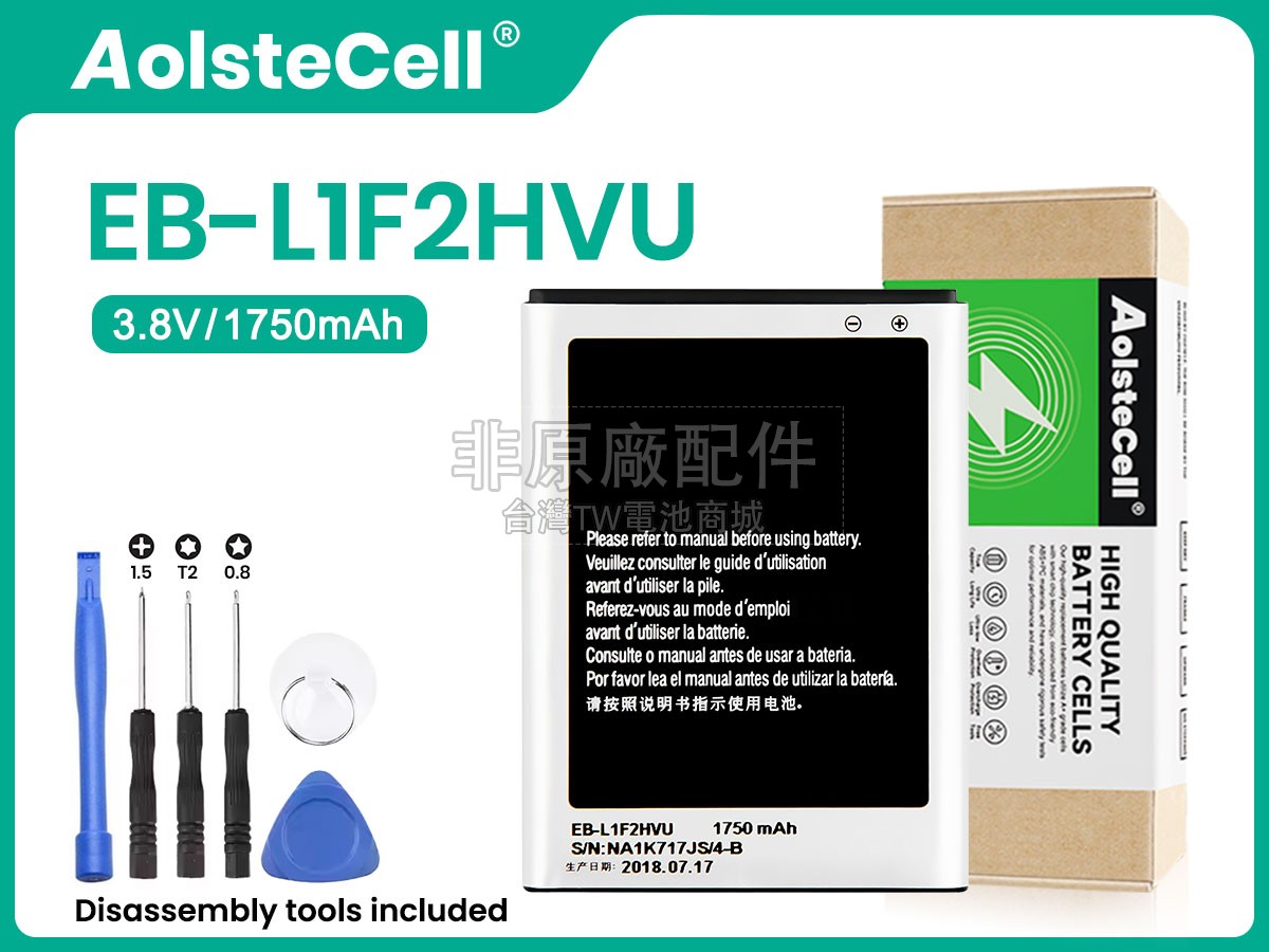 Samsung EB-L1D7IBABSTD副廠電池