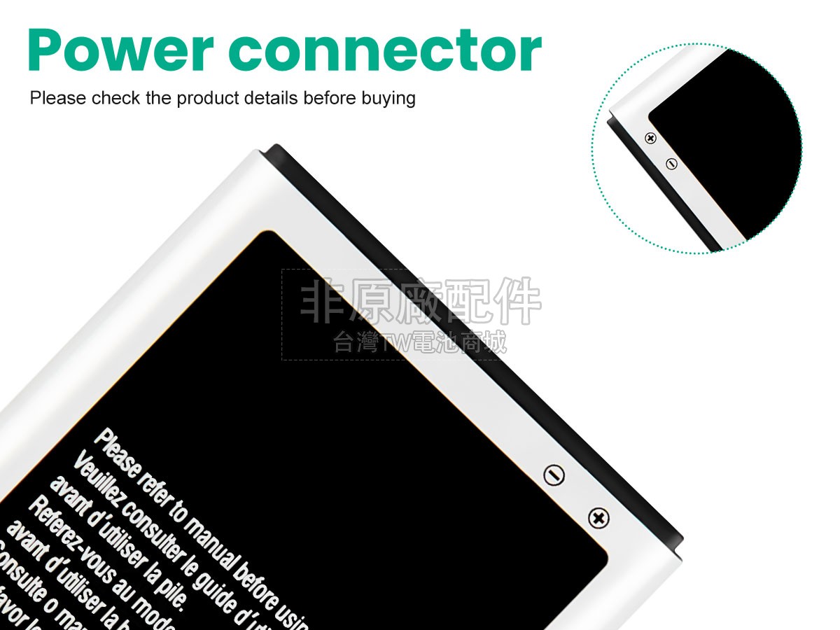 Samsung EB-L1D7IBABSTD副廠電池