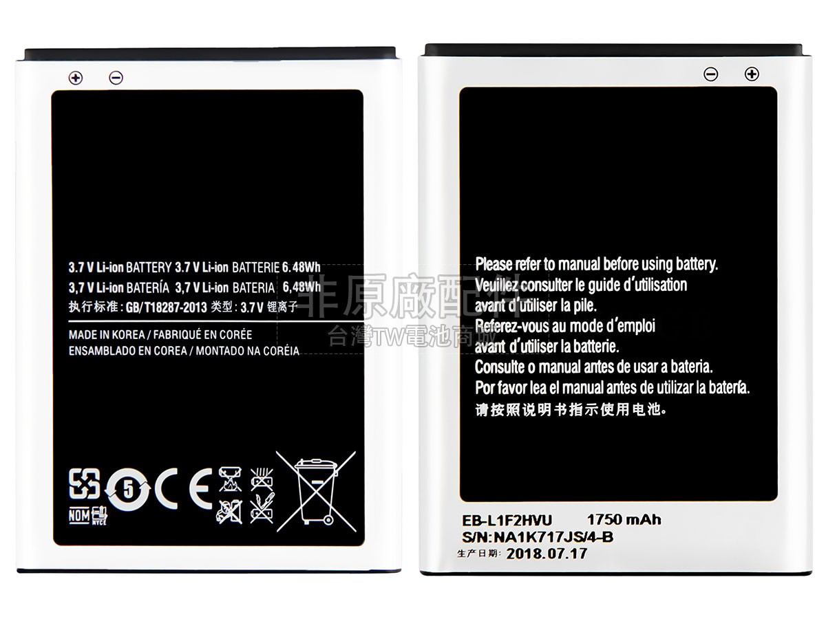 Samsung EB-L1D7IBABSTD副廠電池