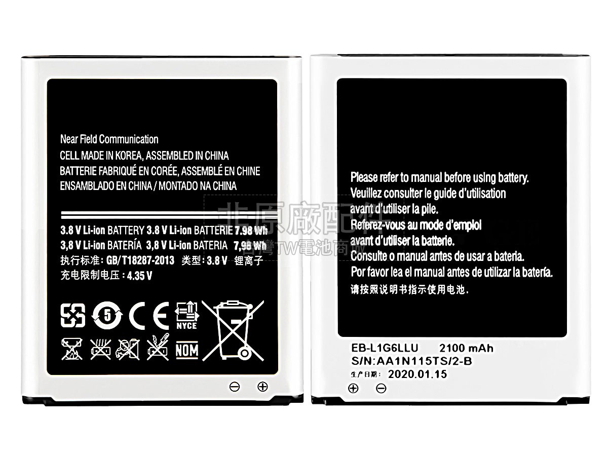 Samsung GT-I9300I副廠電池
