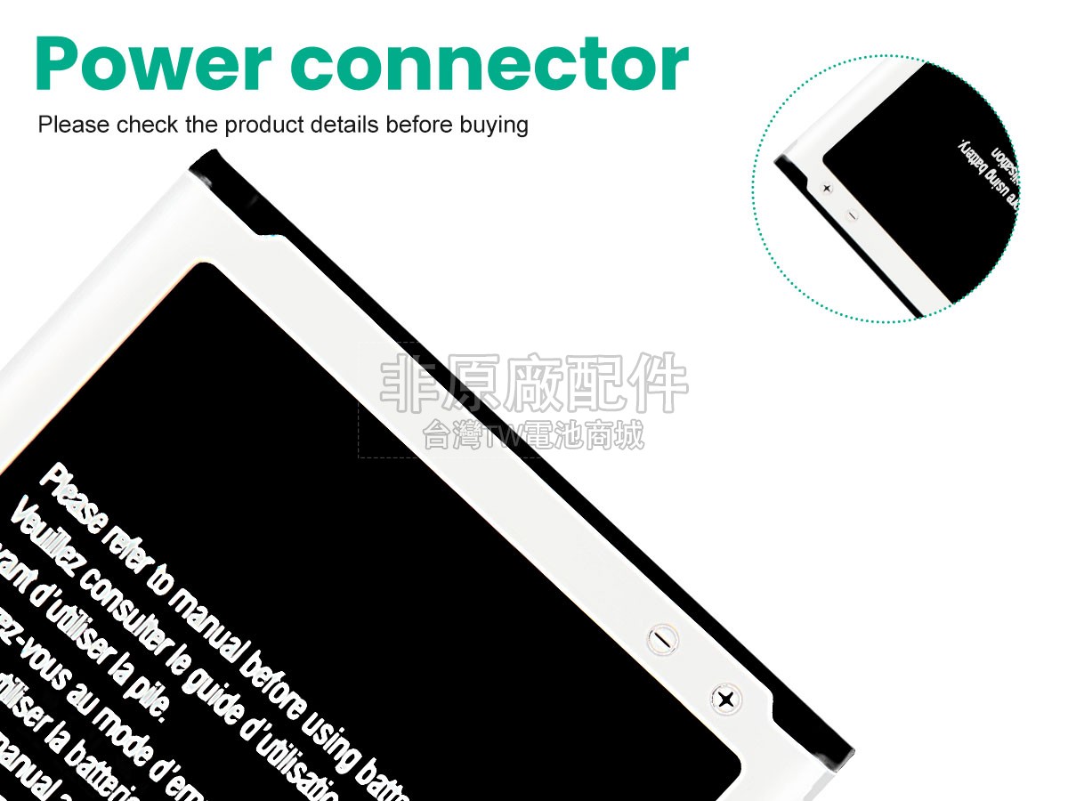 Samsung S 3 MINI副廠電池