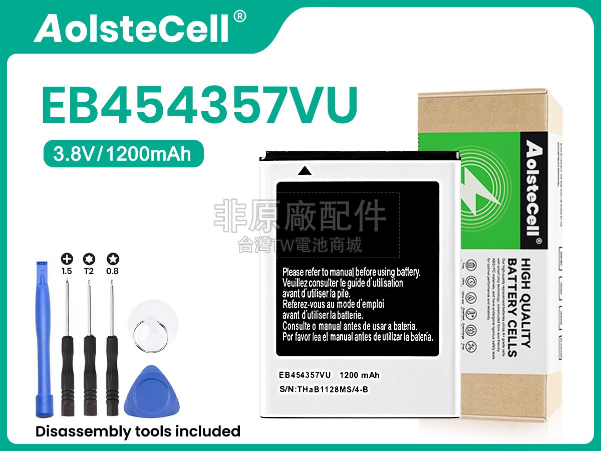 Samsung EB454357VA副廠電池