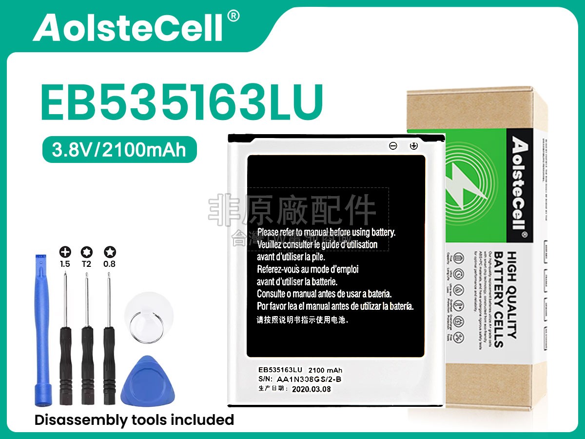Samsung GALAXY GT-19082I副廠電池