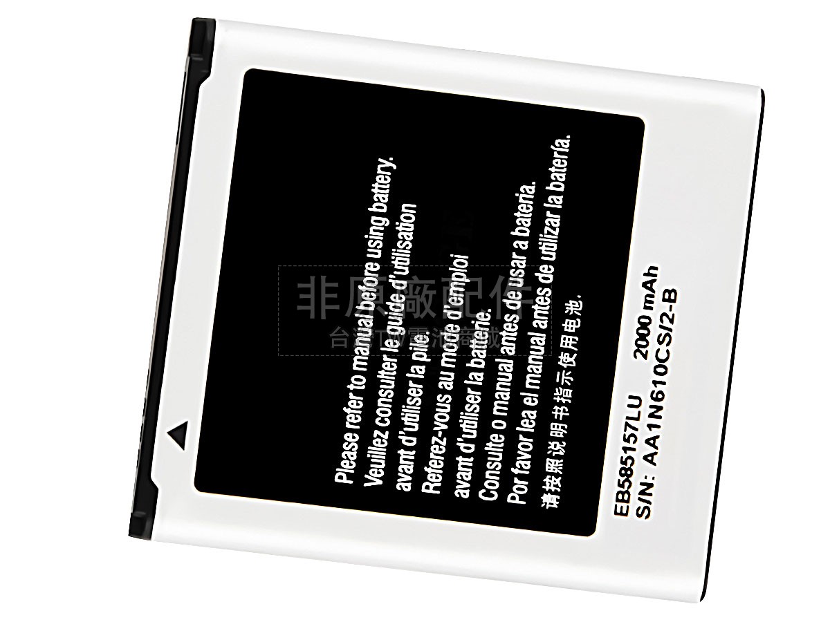 Samsung EB585157LU副廠電池