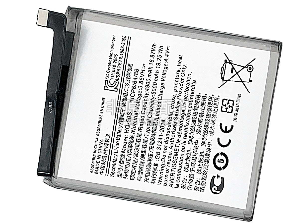 Samsung A025副廠電池
