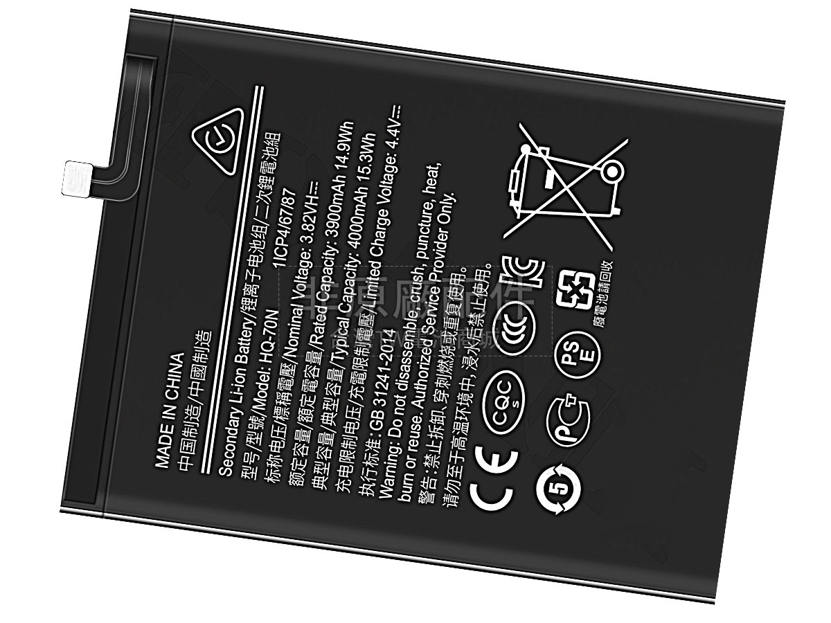 Samsung GALAXY A11 SM-A115M/DS副廠電池