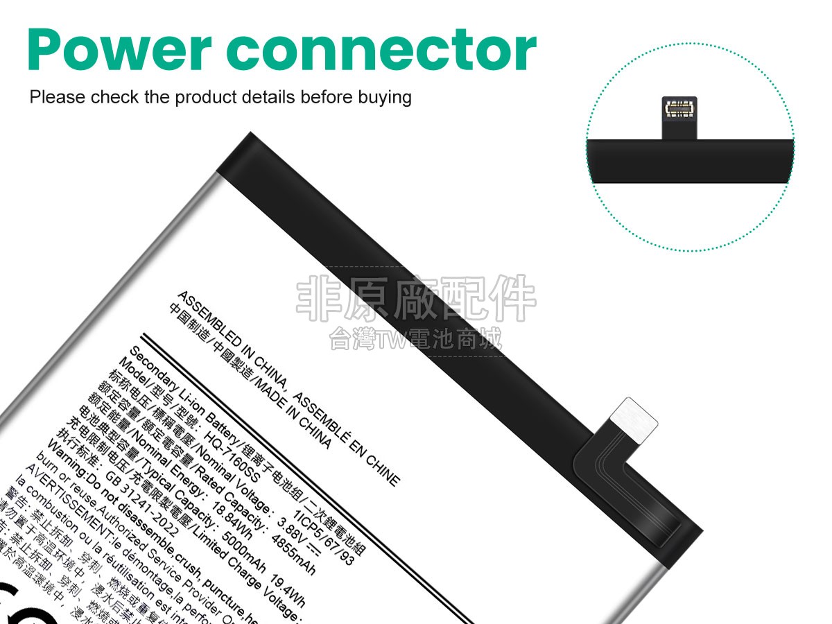 Samsung SM-A065F副廠電池