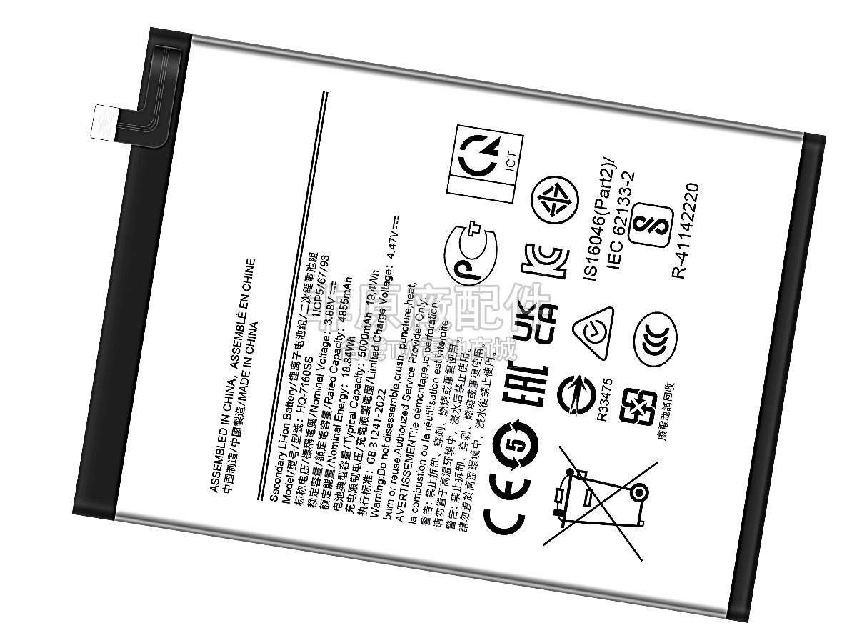 Samsung SM-A065F副廠電池
