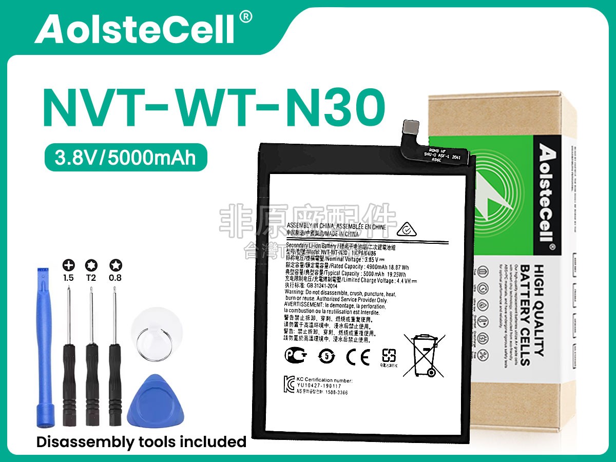 Samsung NVT-WT-N30副廠電池