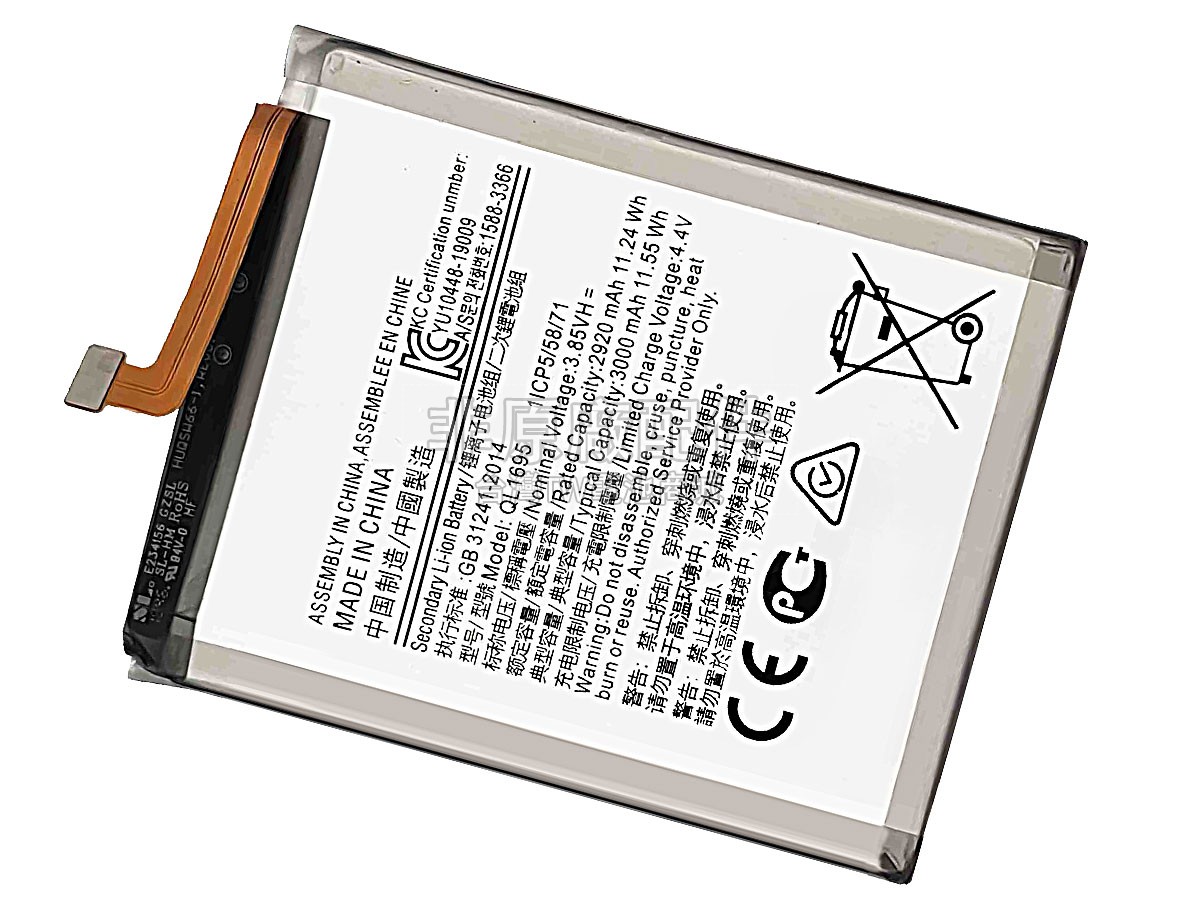 Samsung QL1695副廠電池