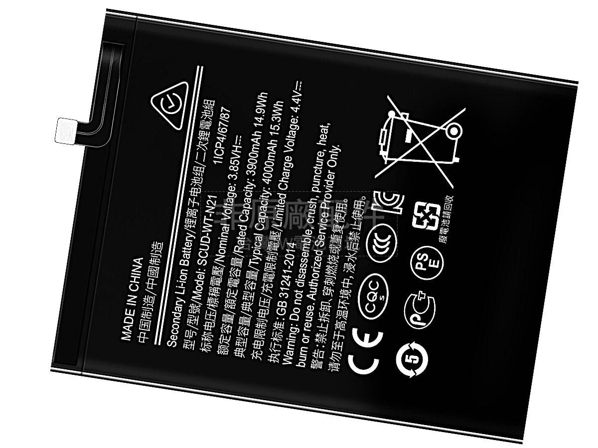 Samsung HS-SAM N21副廠電池