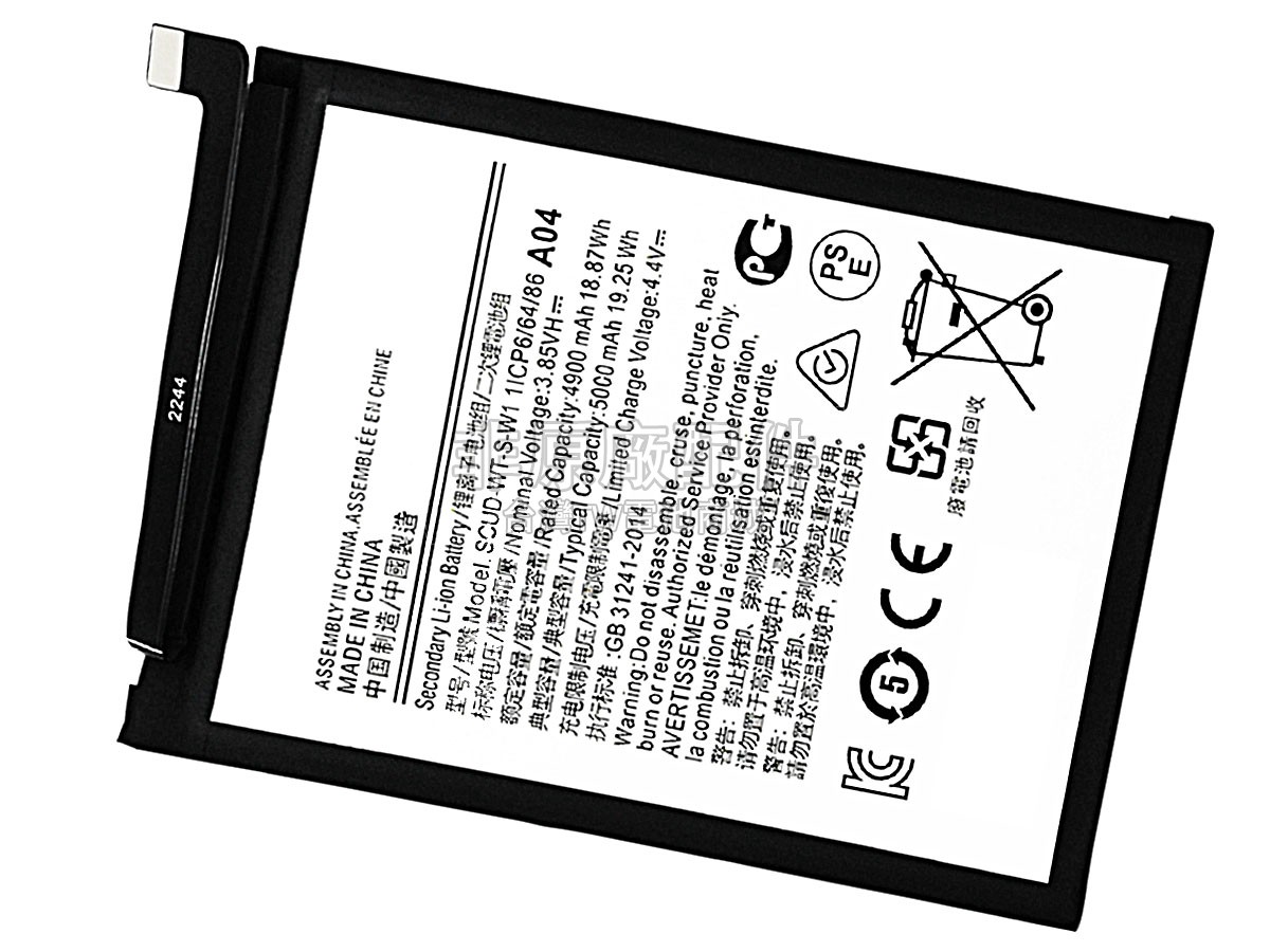 Samsung SM-A042F副廠電池