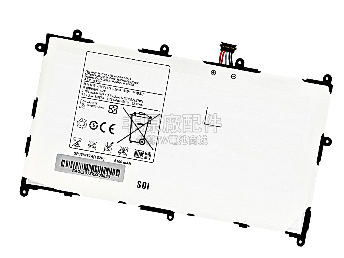 Samsung SP368487A副廠電池