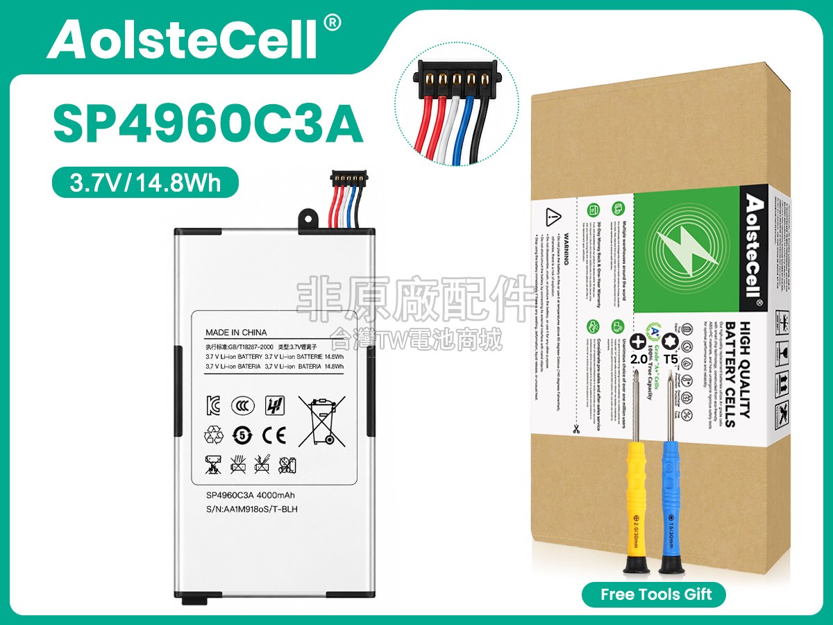 Samsung AA1B123TS/T-B副廠電池