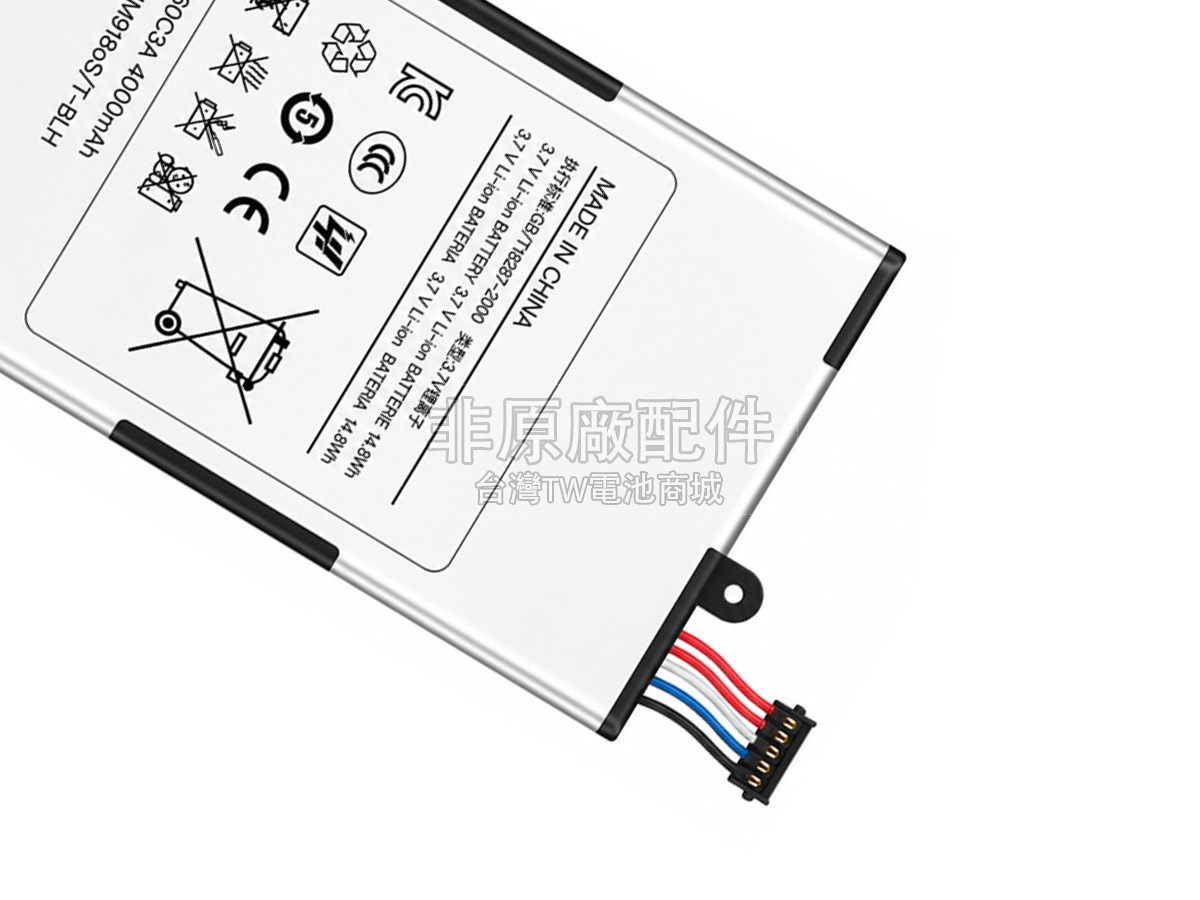Samsung AA1B123TS/T-B副廠電池