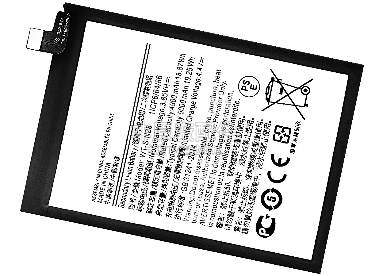 Samsung WT-S-N28副廠電池