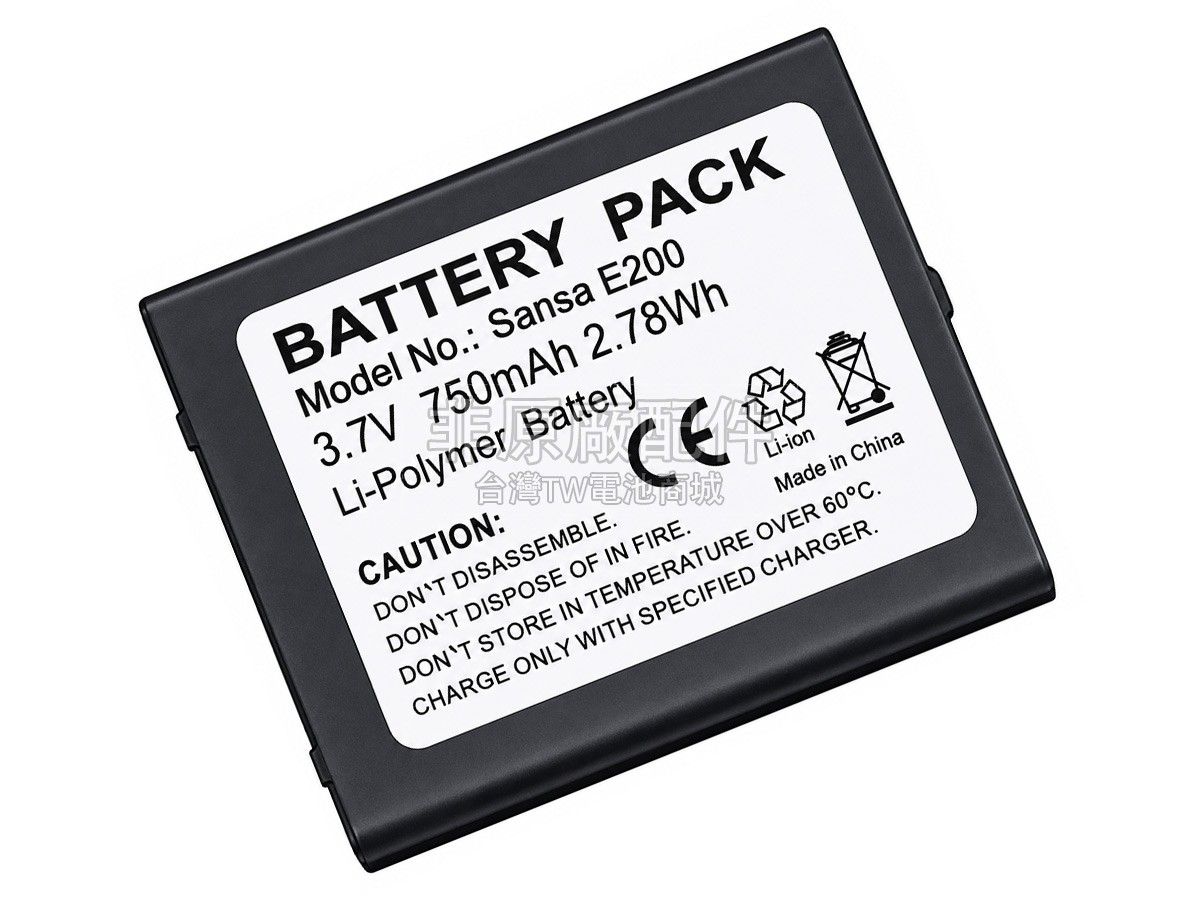 SanDisk SANSA E200副廠電池