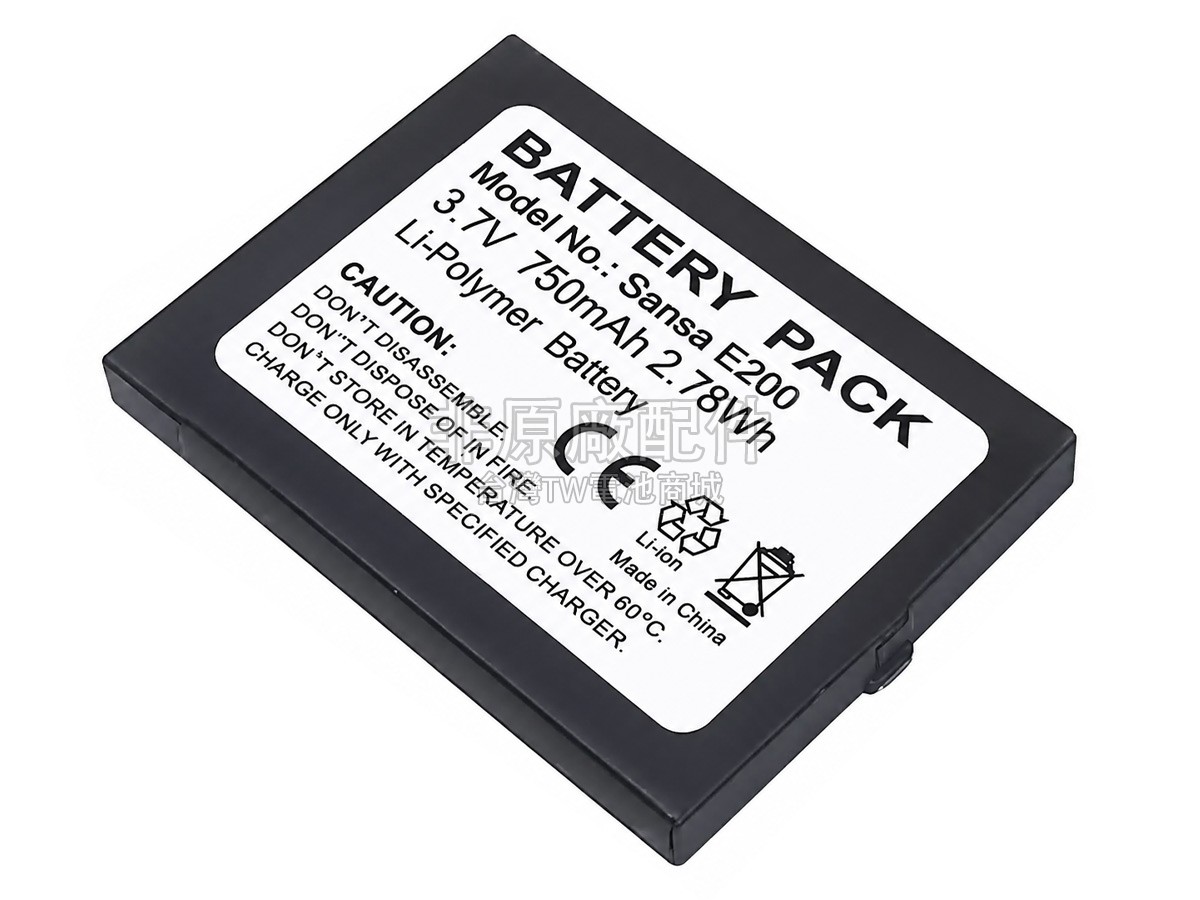 SanDisk SANSA E200副廠電池