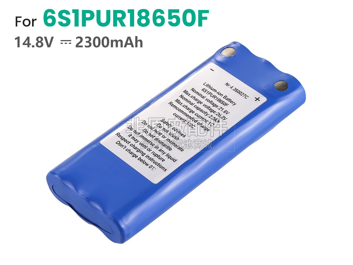 Schiller 506161副廠電池