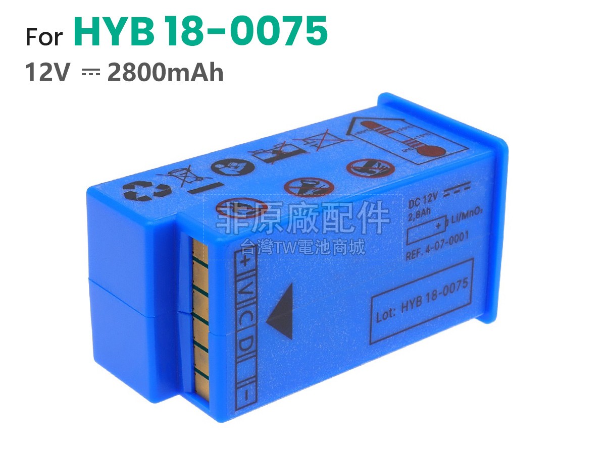 Schiller HYB-140-0023副廠電池