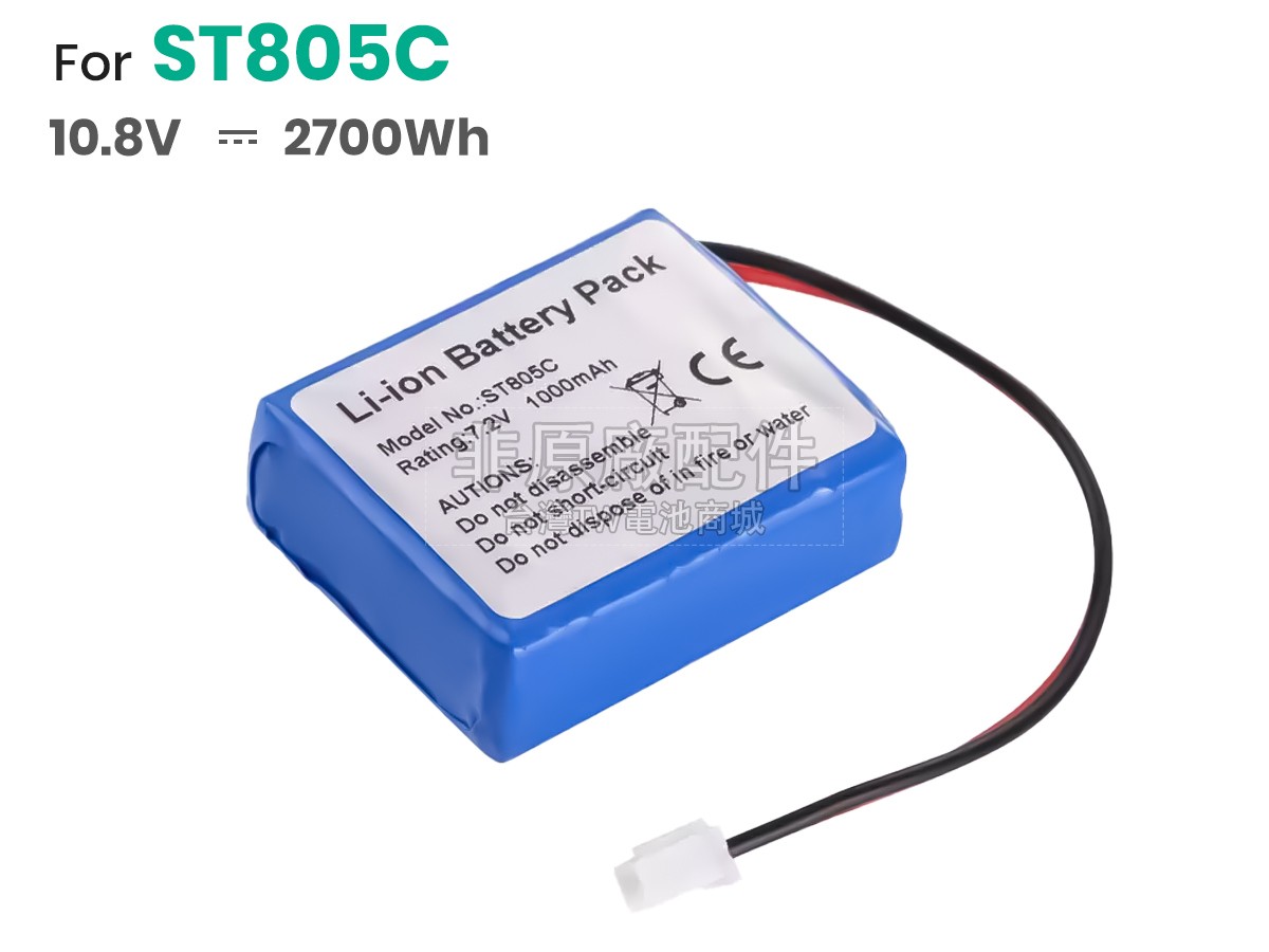 Senter ST805C副廠電池