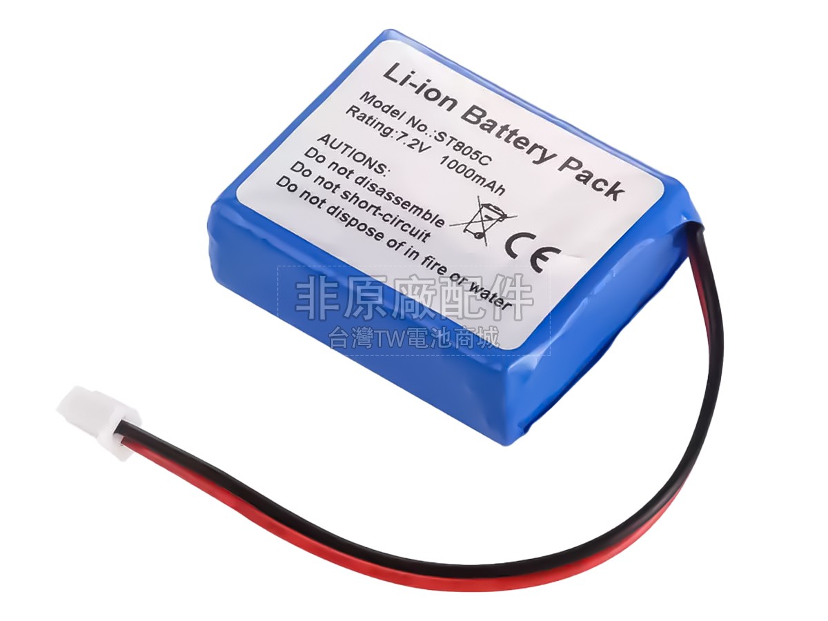 Senter ST805C副廠電池