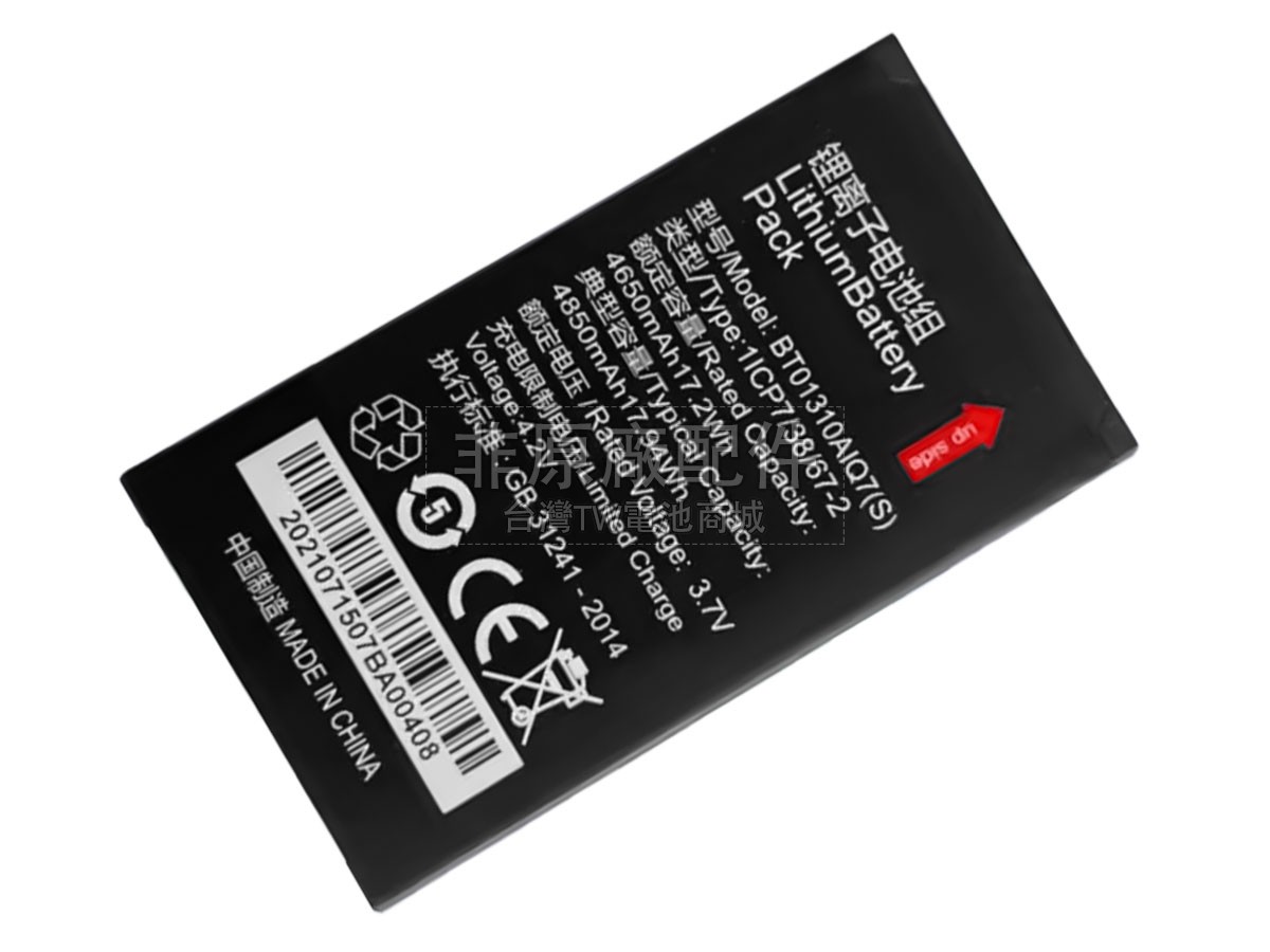 Seuic AUTOID Q7(S)副廠電池