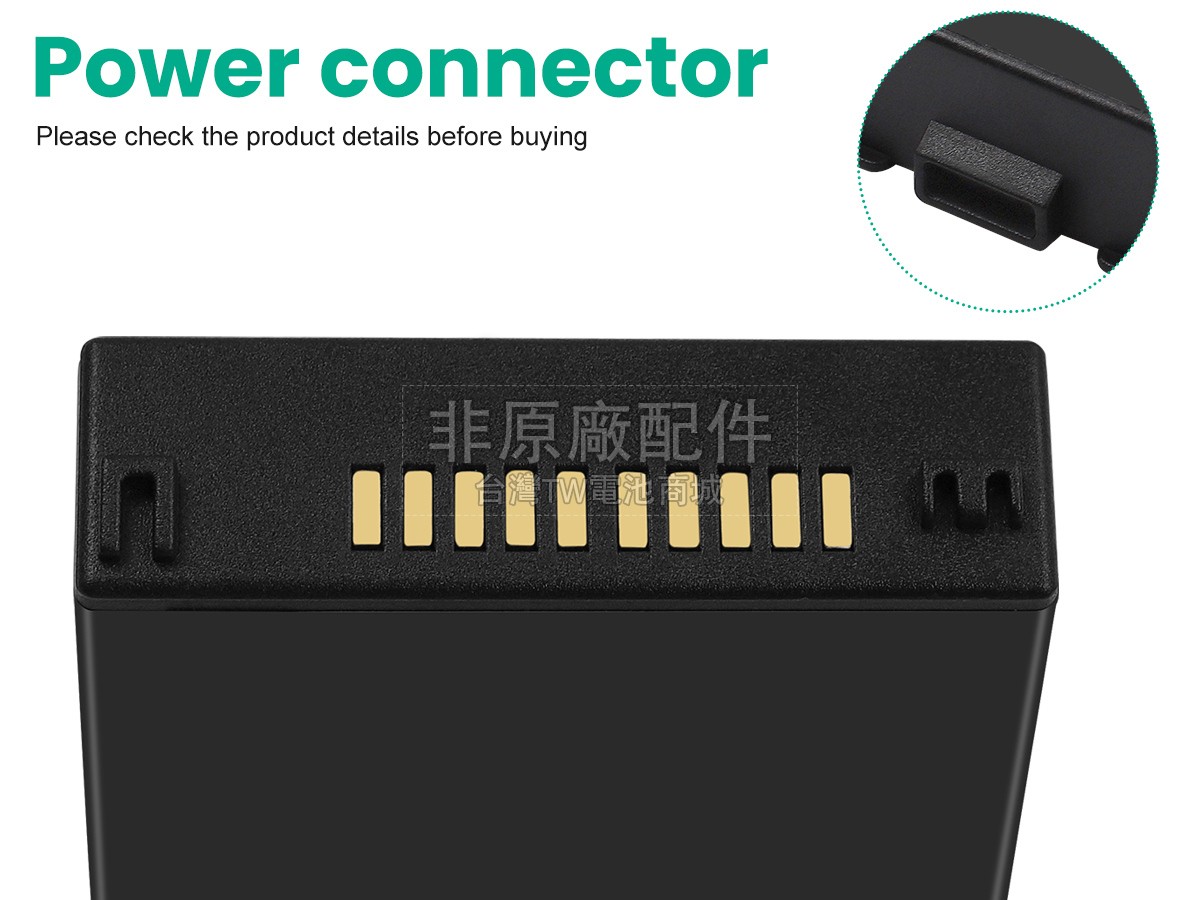 Seuic BT01500AI9副廠電池