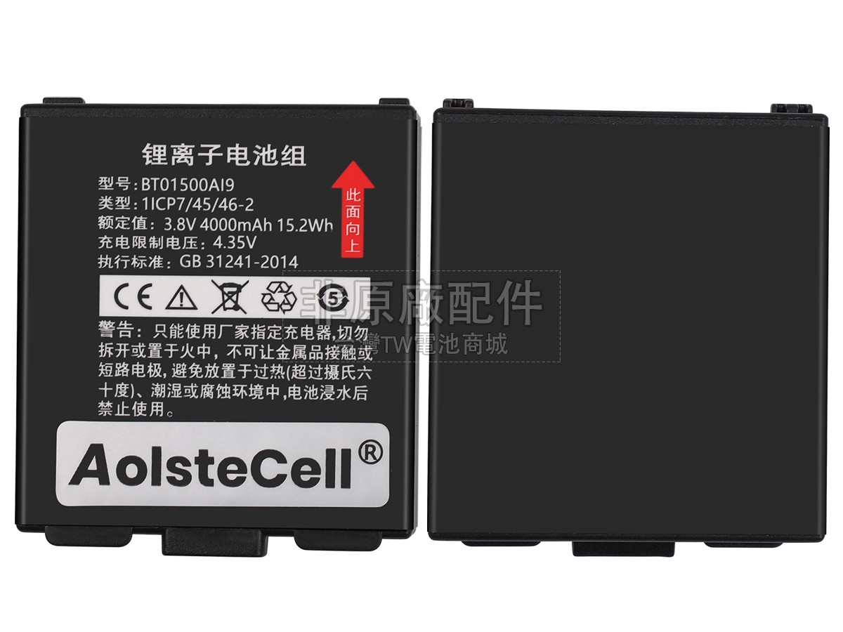Seuic BT01500AI9副廠電池
