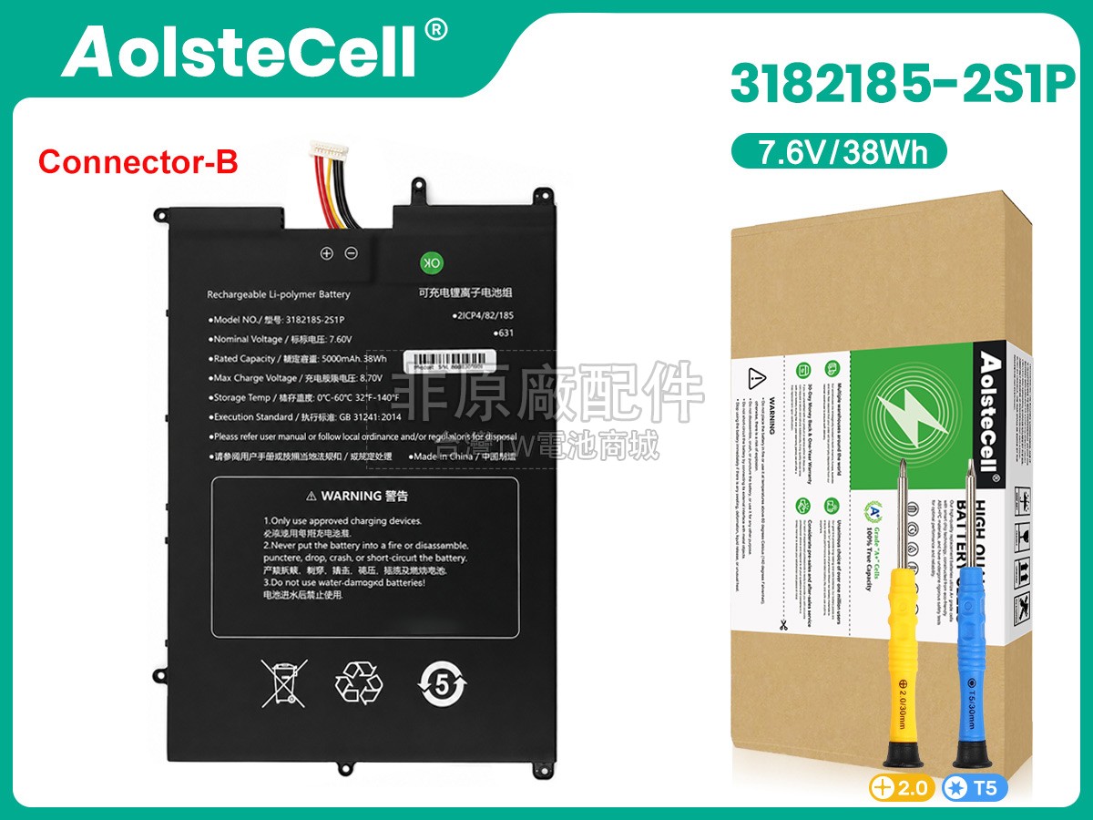 Sgin 3182185-2S1P副廠電池