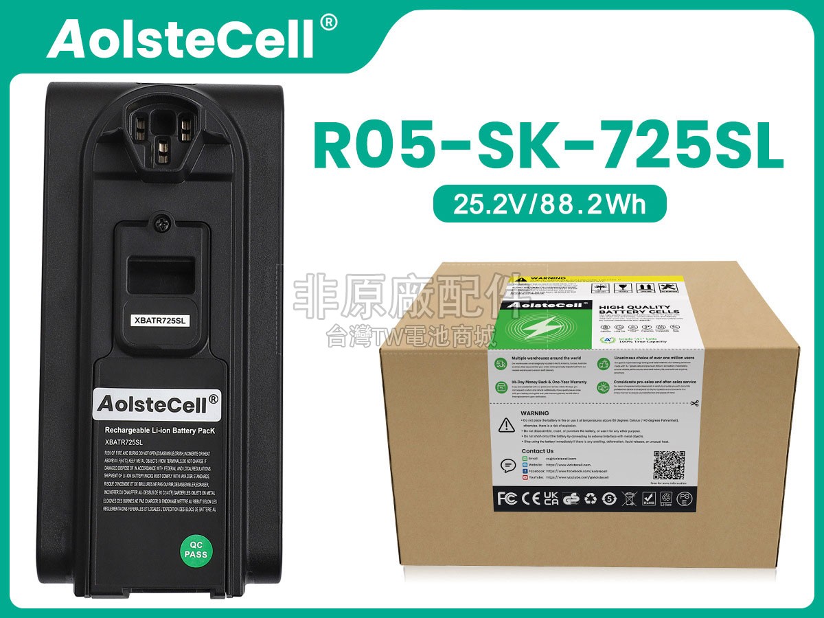 Shark IZ840H副廠電池