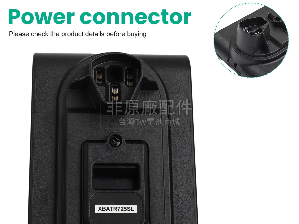 Shark IZ840H副廠電池