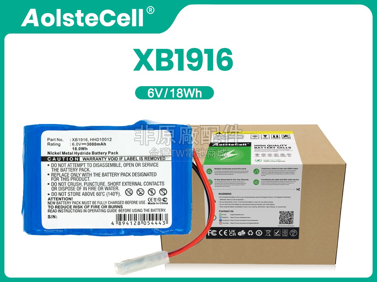 Shark V1911N副廠電池