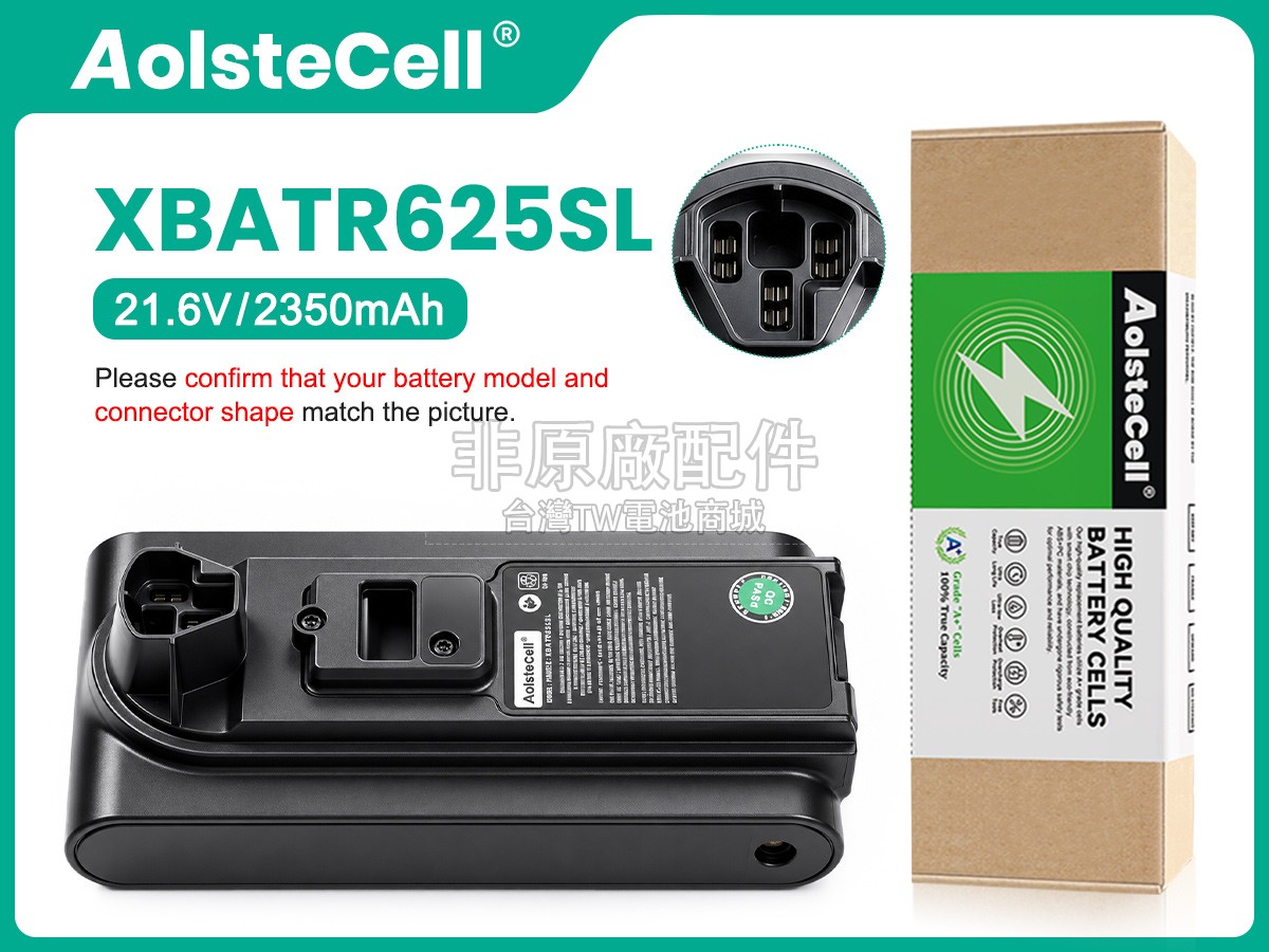 Shark XBATR625SLEU副廠電池