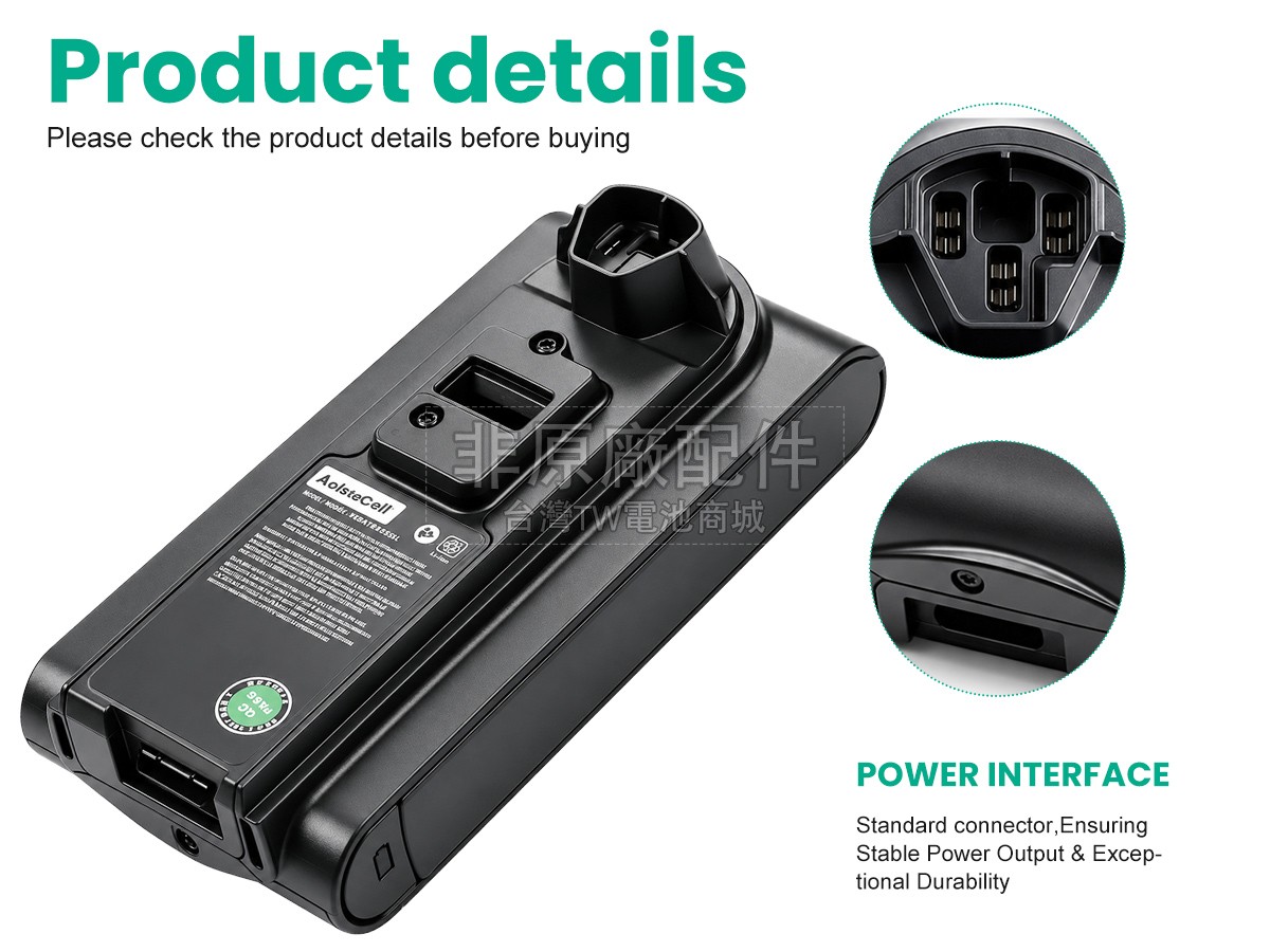 Shark XBATR625SLEU副廠電池