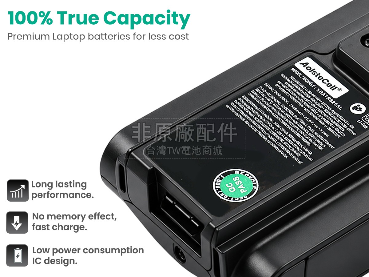 Shark XBATR625SLEU副廠電池