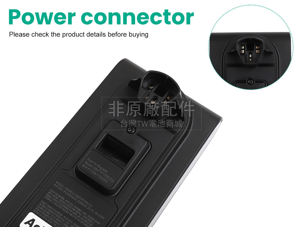 Shark IZ420副廠電池