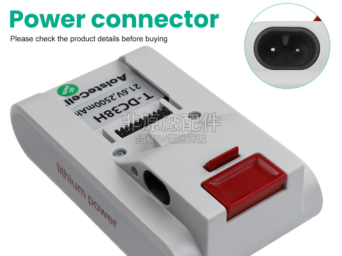 Sharp T-DC38副廠電池