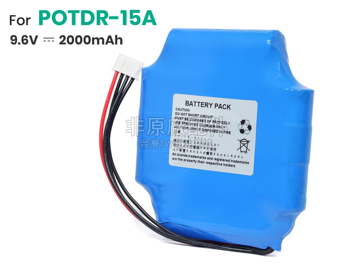 ShinewayTech S20C副廠電池