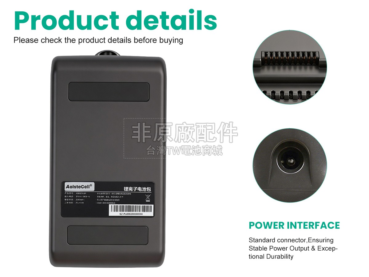 Shunzao A001Z11BP副廠電池