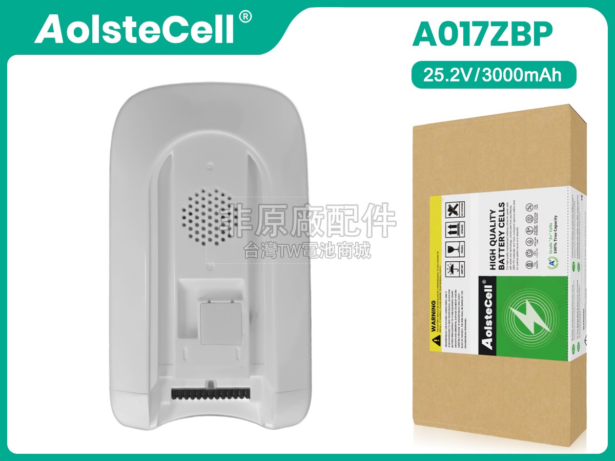 Shunzao A017ZBP副廠電池