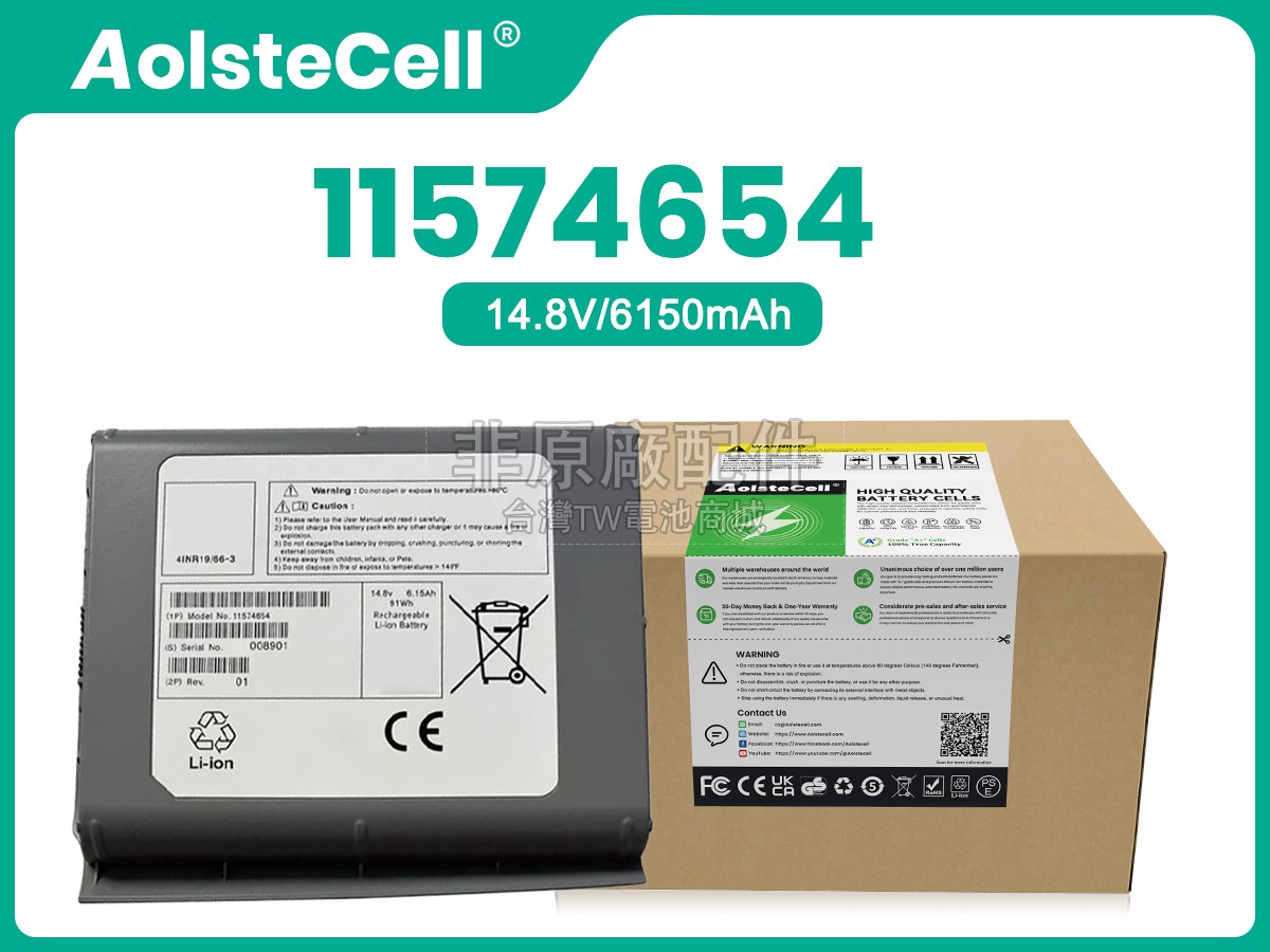 Siemens ACUSON P500副廠電池