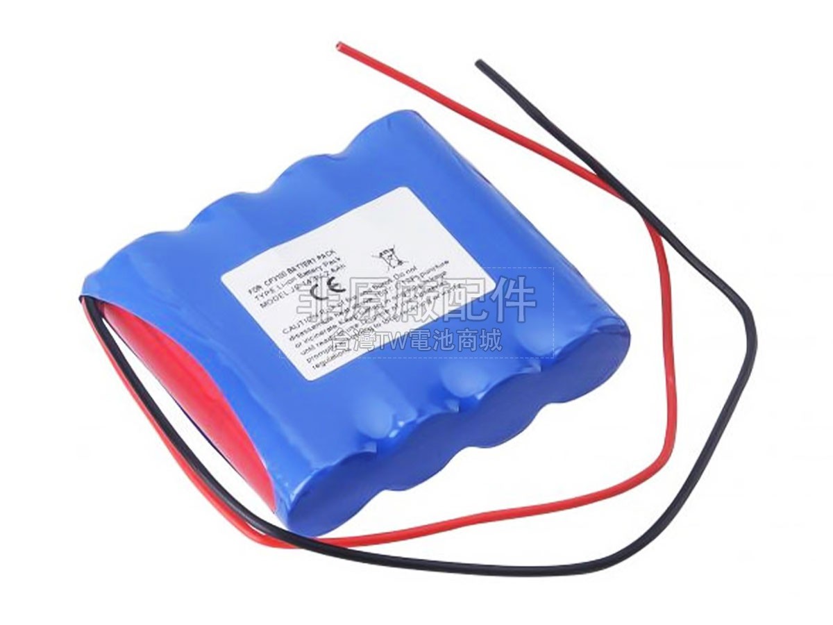 SLGO CP-800TCI副廠電池