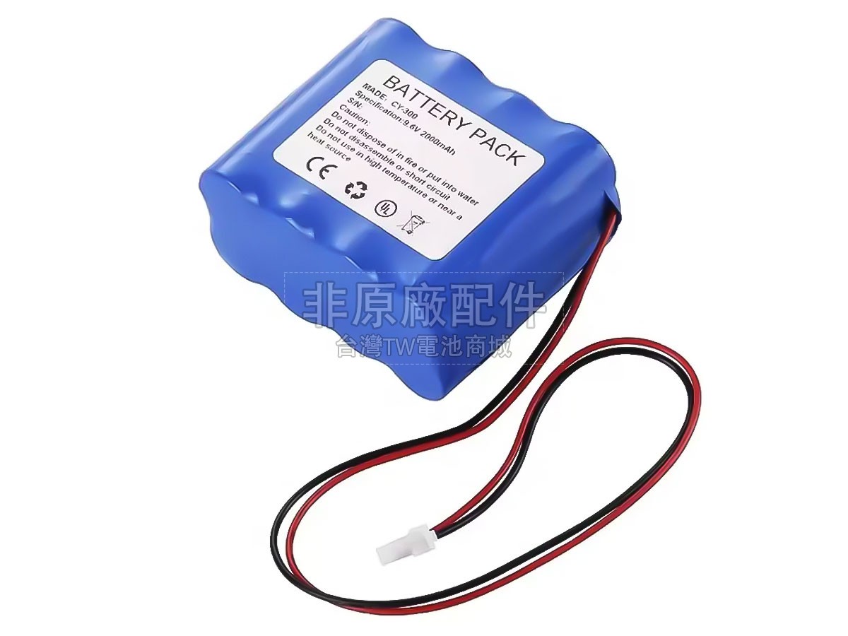 Smiths CY-300副廠電池
