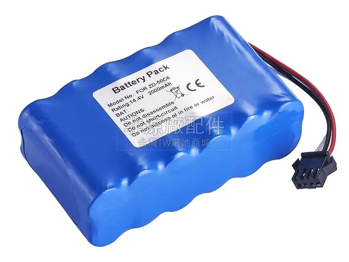 Smiths WZ50S副廠電池