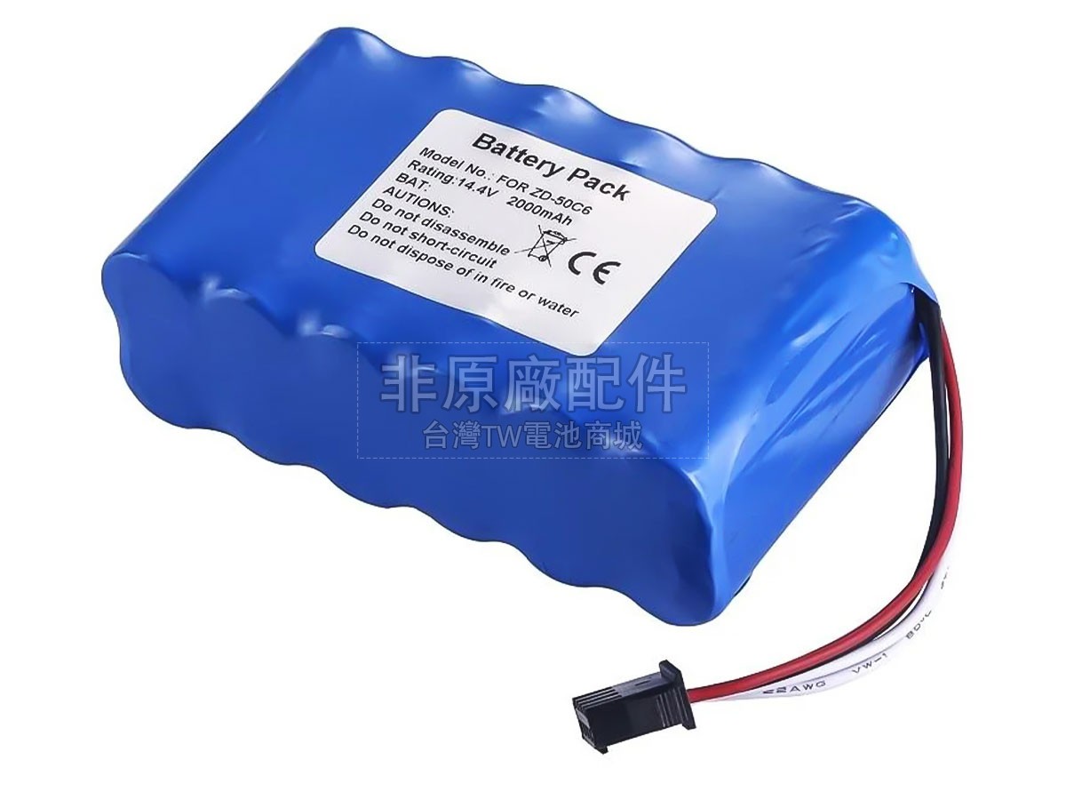 Smiths WZ50S副廠電池