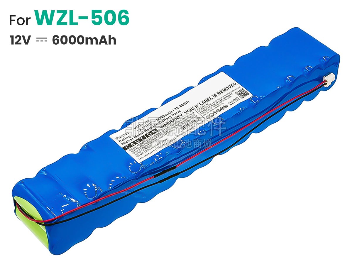 Smiths WZL-506副廠電池