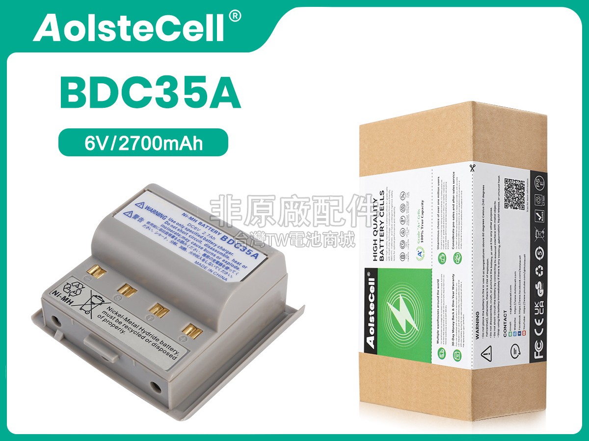 Sokki BDC35A副廠電池