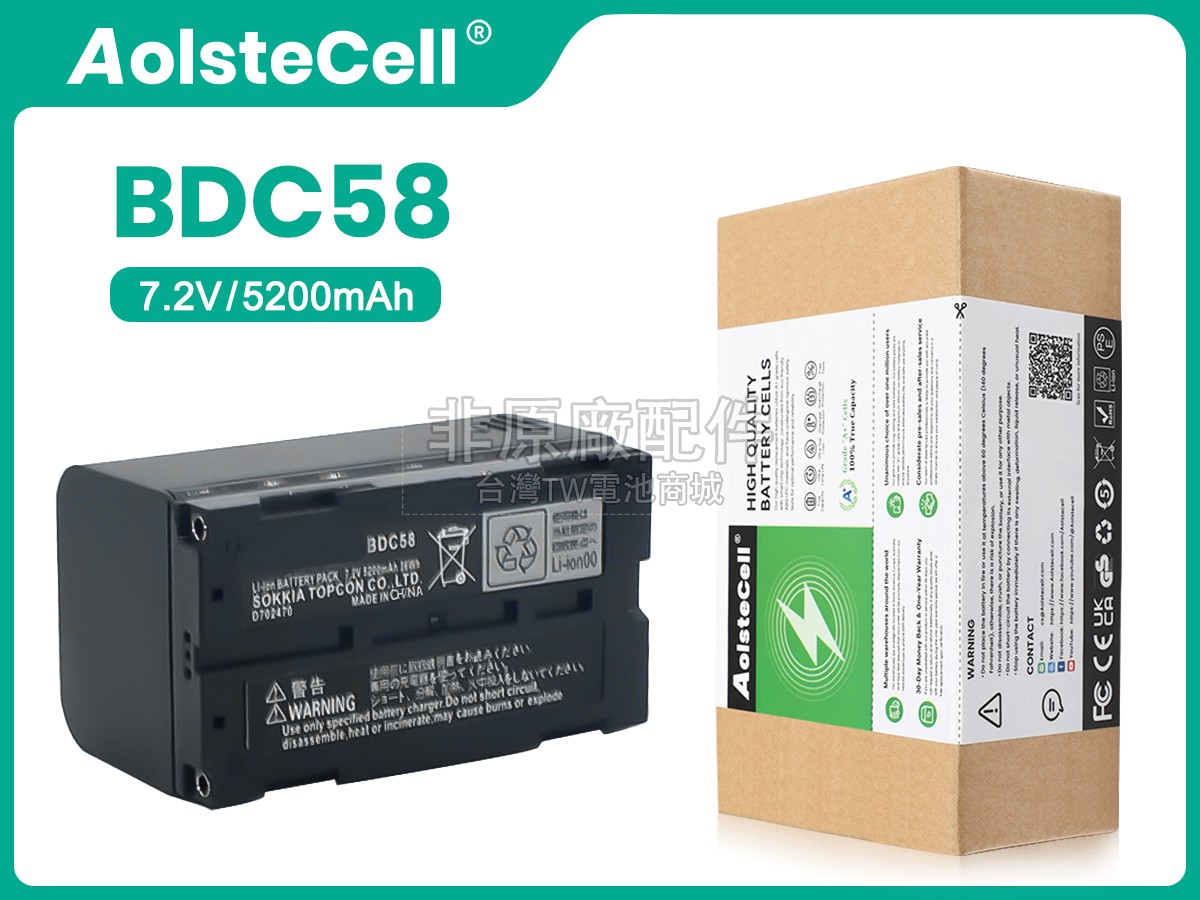 Sokki BDC70副廠電池