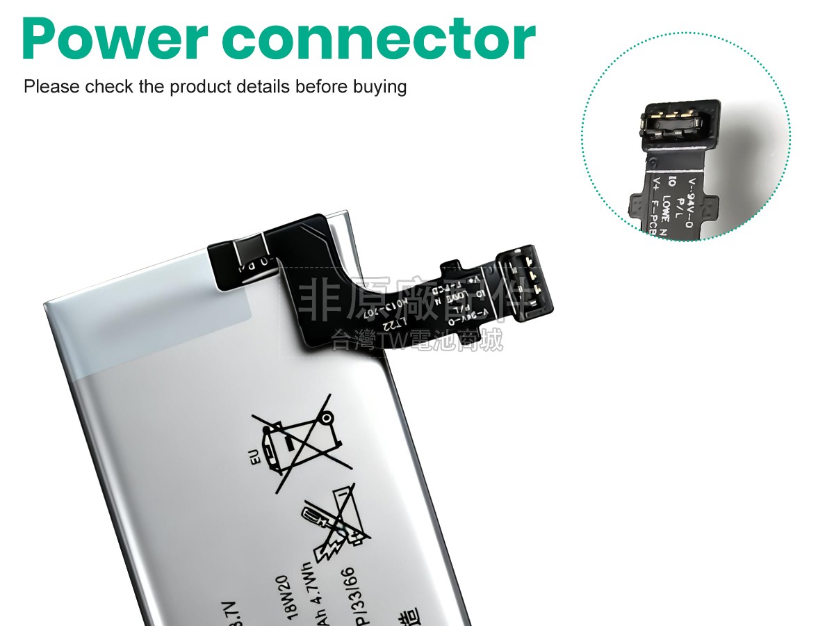 Sony LT27副廠電池
